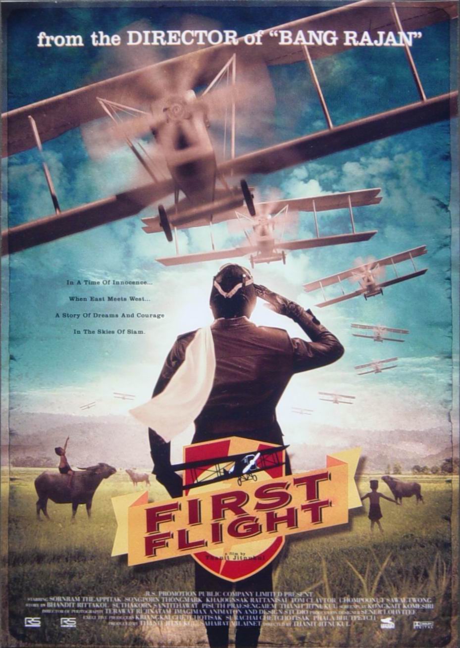 First Flight the Movie
