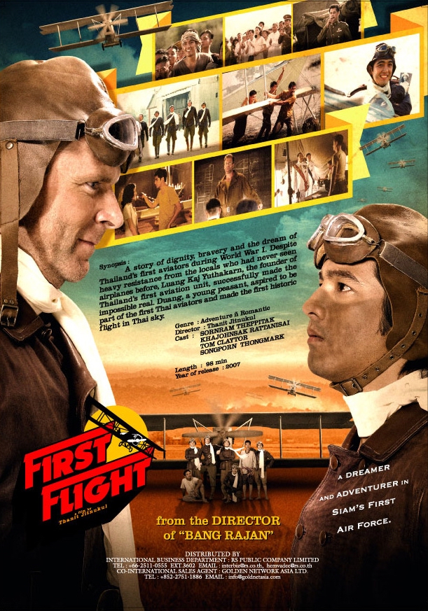 First Flight - Poster 2